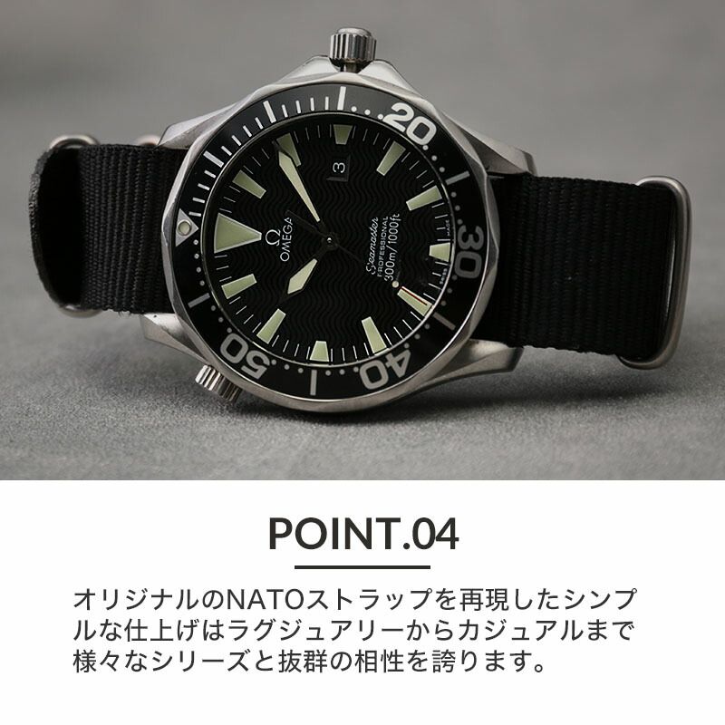 楽天市場】オメガ OMEGA 対応 ベルト NYLON STRAP TYPE NATO ナイロン