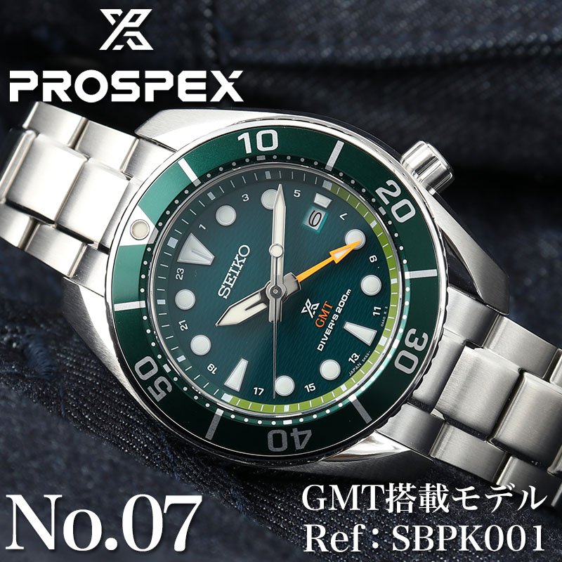 楽天市場】セイコー ソーラー 腕時計 SEIKO 時計 プロスペックス