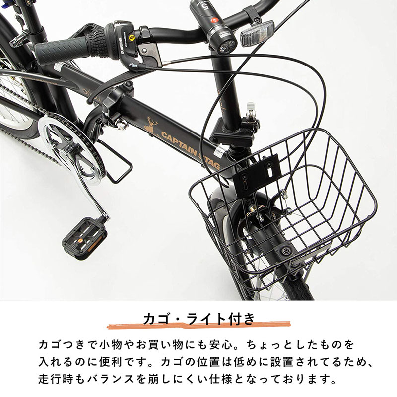楽天市場】キャプテンスタッグ公式 通勤 通学 折りたたみ自転車 20