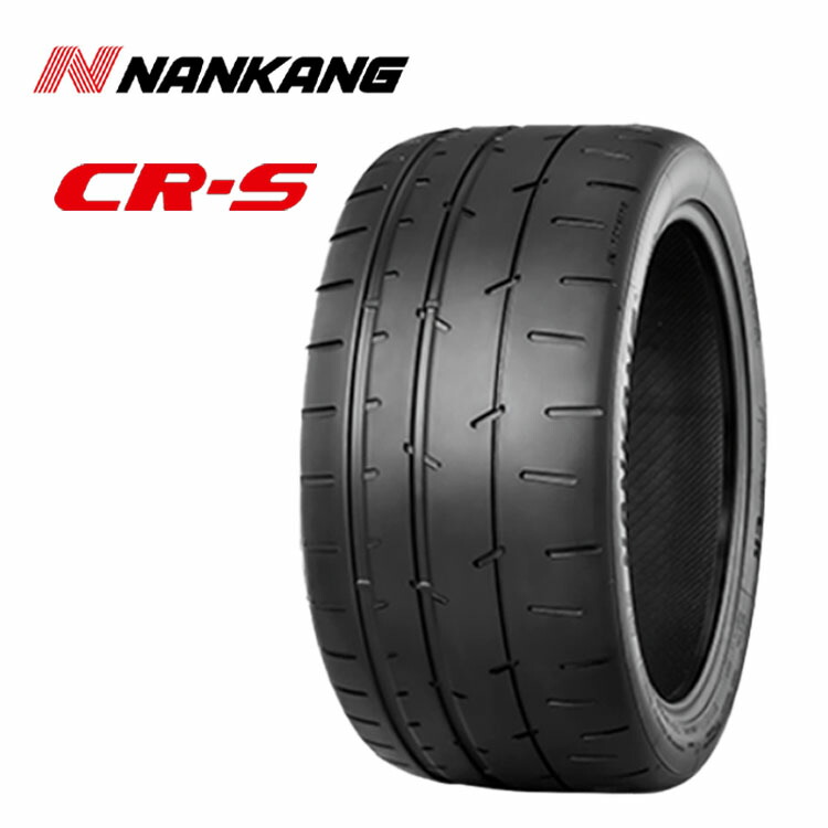 楽天市場】215／45r17 ナンカンの通販