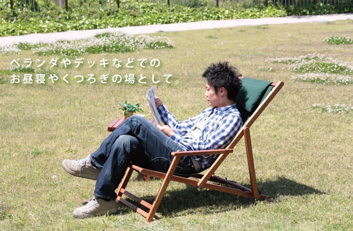 楽天市場】[先着3名様20%offクーポン！3/4 20時〜] デッキチェア