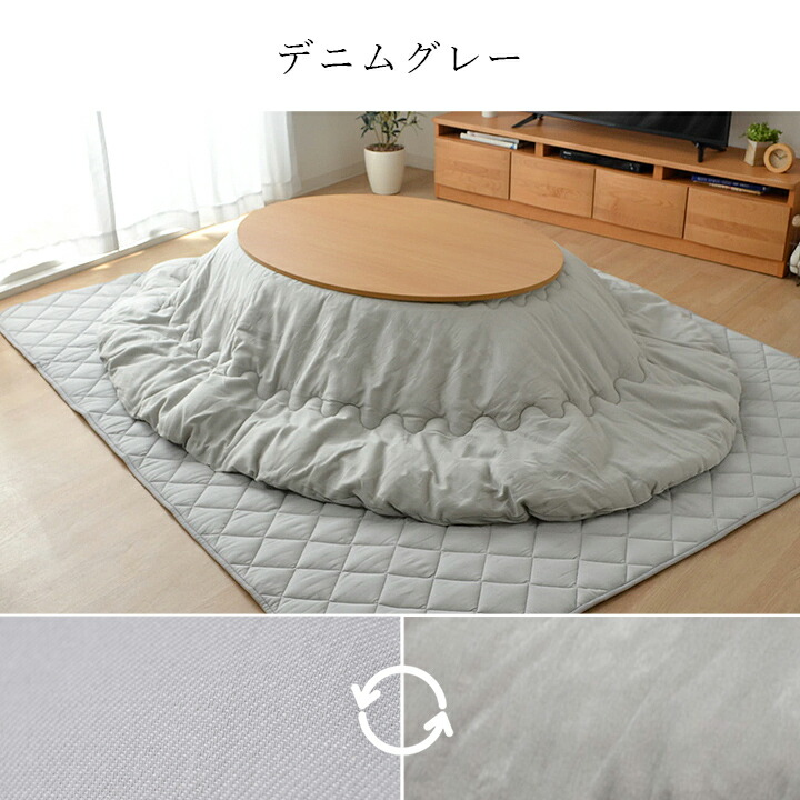 楽天市場】[5%offクーポン！2/25限定] こたつ セット 楕円形 テーブル