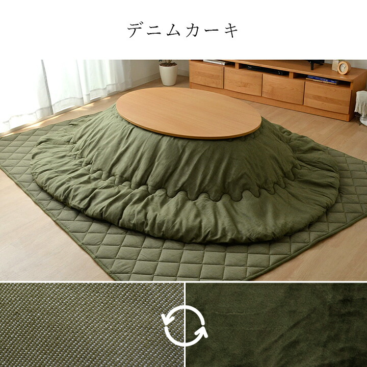 楽天市場】[5%offクーポン！2/25限定] こたつ セット 楕円形 テーブル