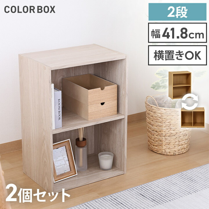 楽天市場】[5%offクーポン！2/25限定] カラーボックス 3段「 HP943