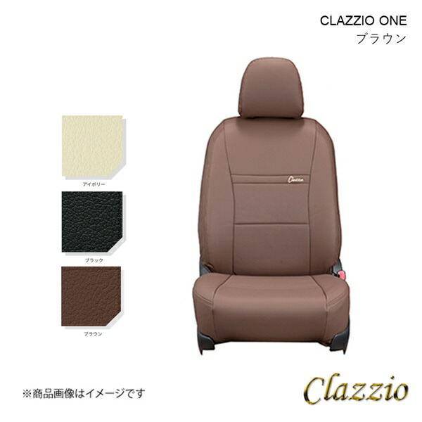 クロスビー シートカバー 車種専用」の人気商品一覧 | 安い商品を通販