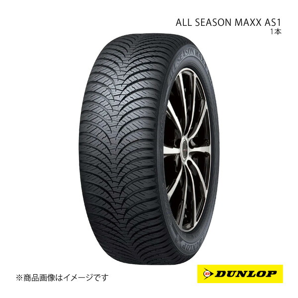 155/65r13 オールシーズンタイヤ」の人気商品一覧 | 安い商品を通販
