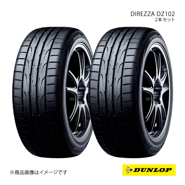 タイヤ 215/55r17 ダンロップ」の人気商品一覧 | 安い商品を通販サイト