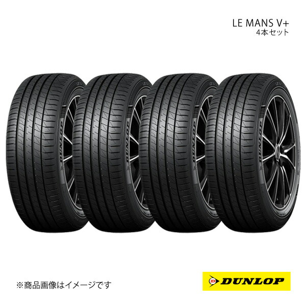タイヤ 245/40r20×4」の人気商品一覧 | 安い商品を通販サイトから探す