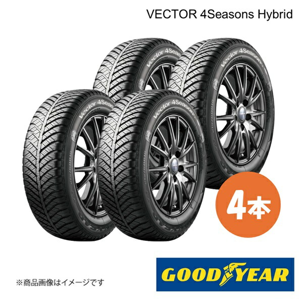 オールシーズンタイヤ 165/55r15 4本」の人気商品一覧 | 安い商品を