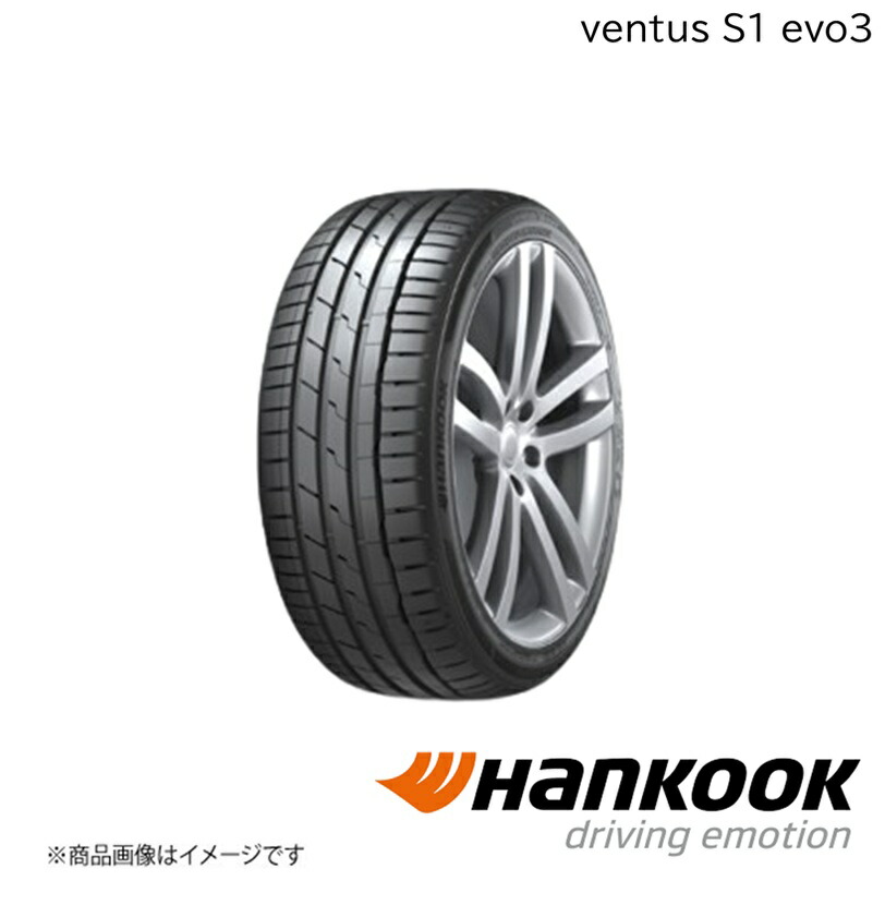 ハンコックventus s1 evo3 ev 255 45R19」の人気商品一覧 | 安い商品を