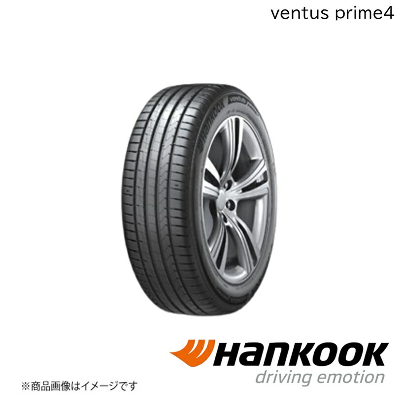 ハンコックタイヤ 205/45r17」の人気商品一覧 | 安い商品を通販サイト
