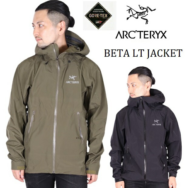 楽天市場】アークテリクス ARC'TERYX ベータlt ジャケット Beta