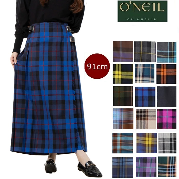 楽天市場】（初売りセール) オニール オブ ダブリン ロングスカート