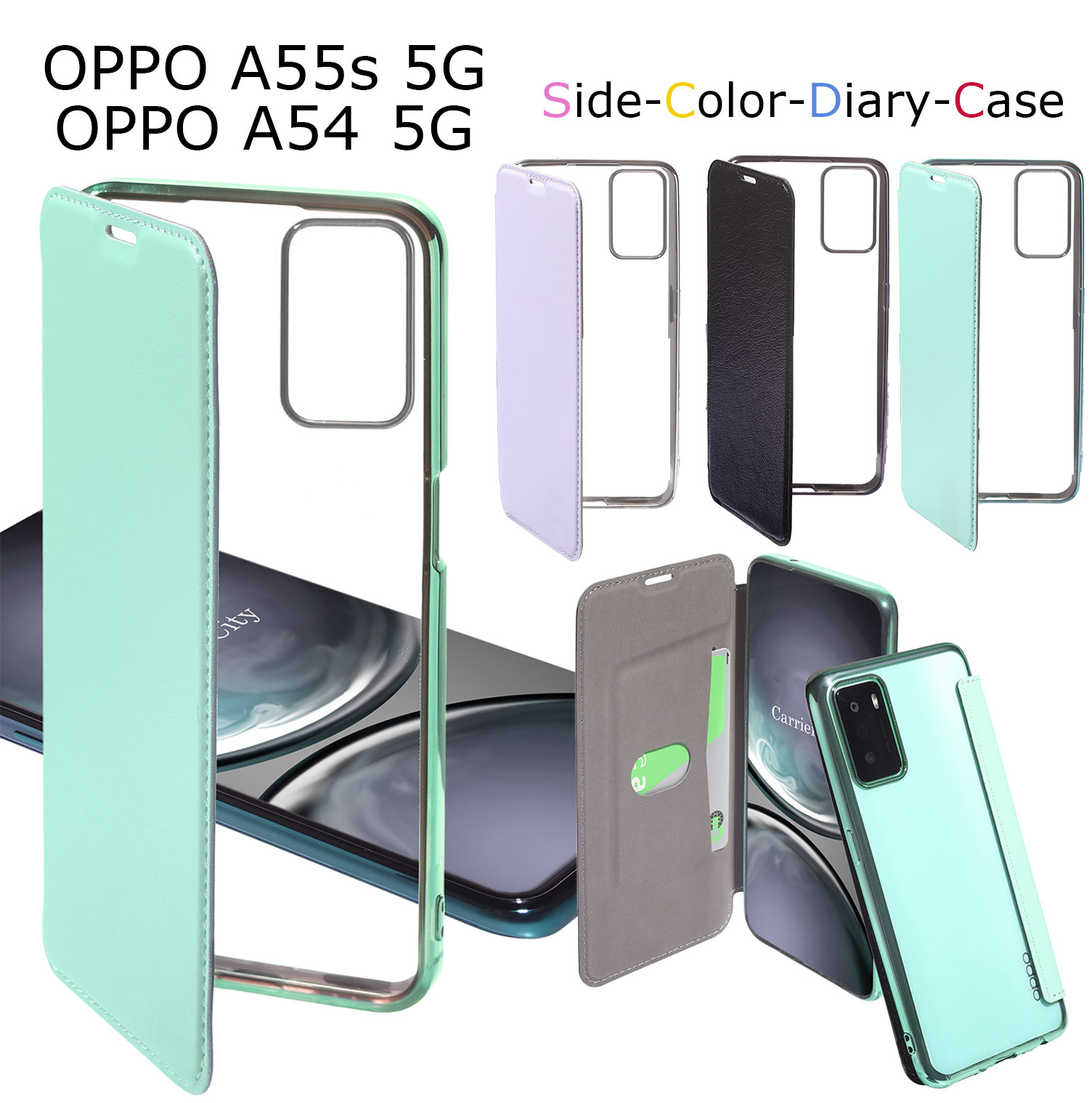 楽天市場】【ガラスフィルム付き】 oppo a55s 5g ケース OPPO A54 5G