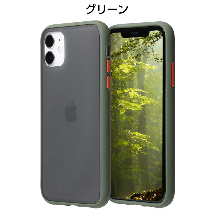 楽天市場】iphone11 ケース iPhone 11 Pro iPhone8 iphone11 Pro Max