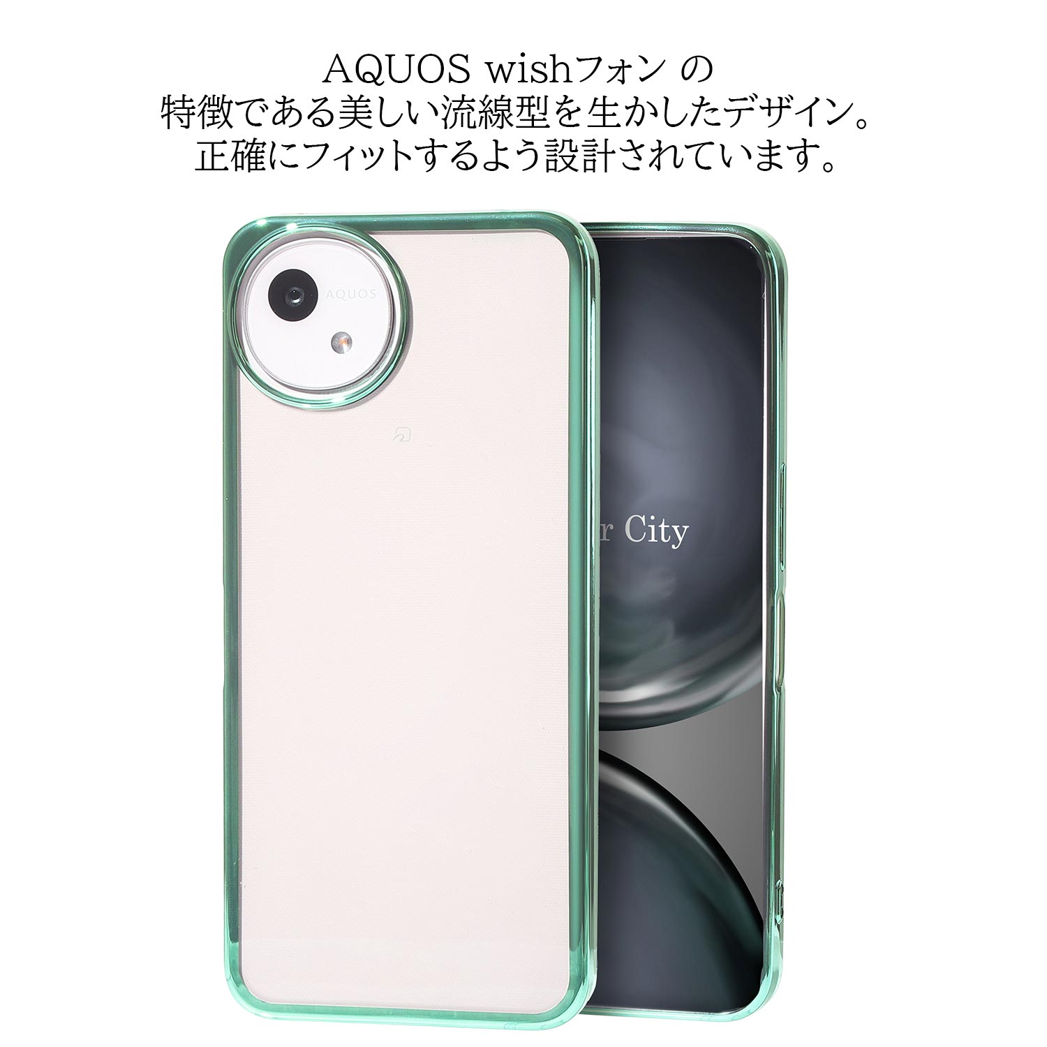 楽天市場】【ガラスフィルム付き】 AQUOS wish5 ケース クリア AQUOS