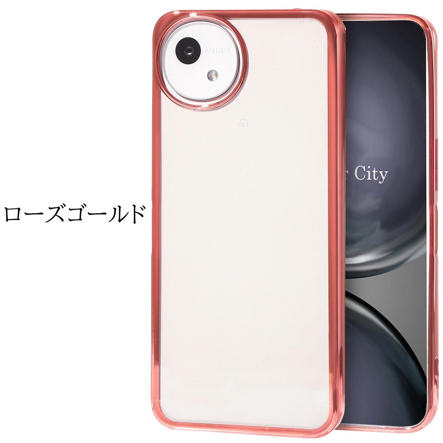 楽天市場】【ガラスフィルム付き】 AQUOS wish5 ケース クリア AQUOS