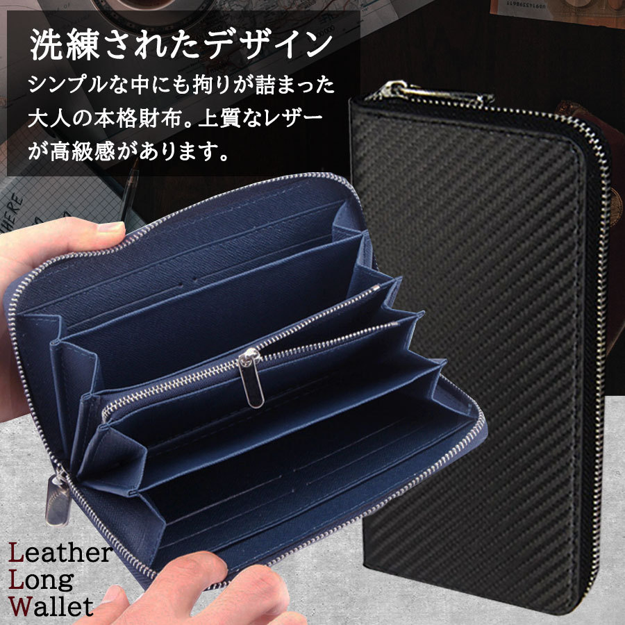 楽天市場】長財布 メンズ レディース 財布 本革 長財布 ラウンド