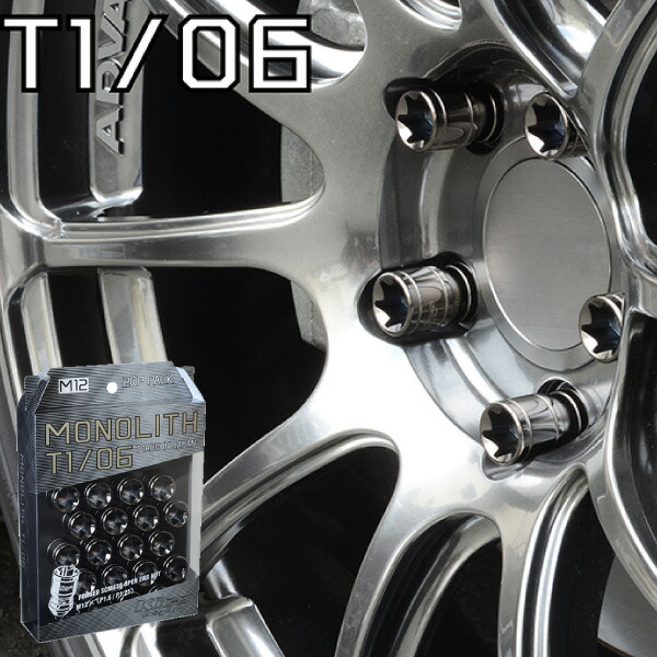 楽天市場】アトレー専用 ホイールナット Kics モノリス 貫通タイプ