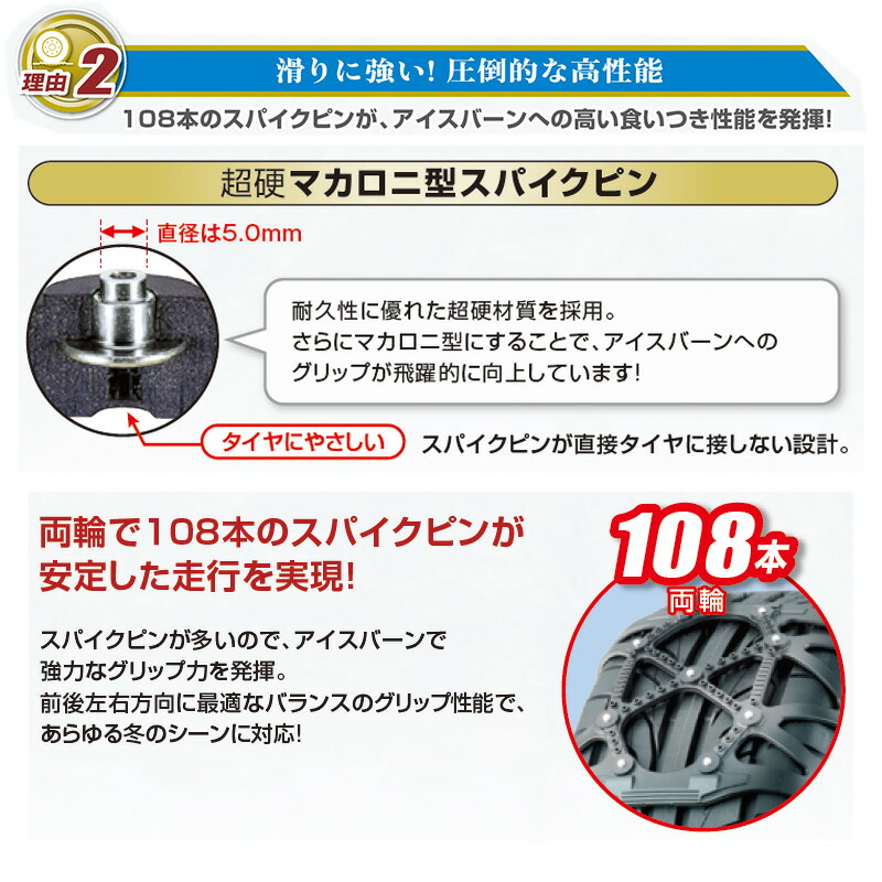 楽天市場】バイアスロン（公式）正規品 QE2 タイヤチェーン 非金属