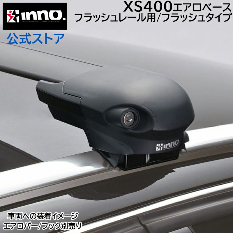 楽天市場】ダイハツ タフト R2.6〜 LA900S/LA910S フラッシュレール付