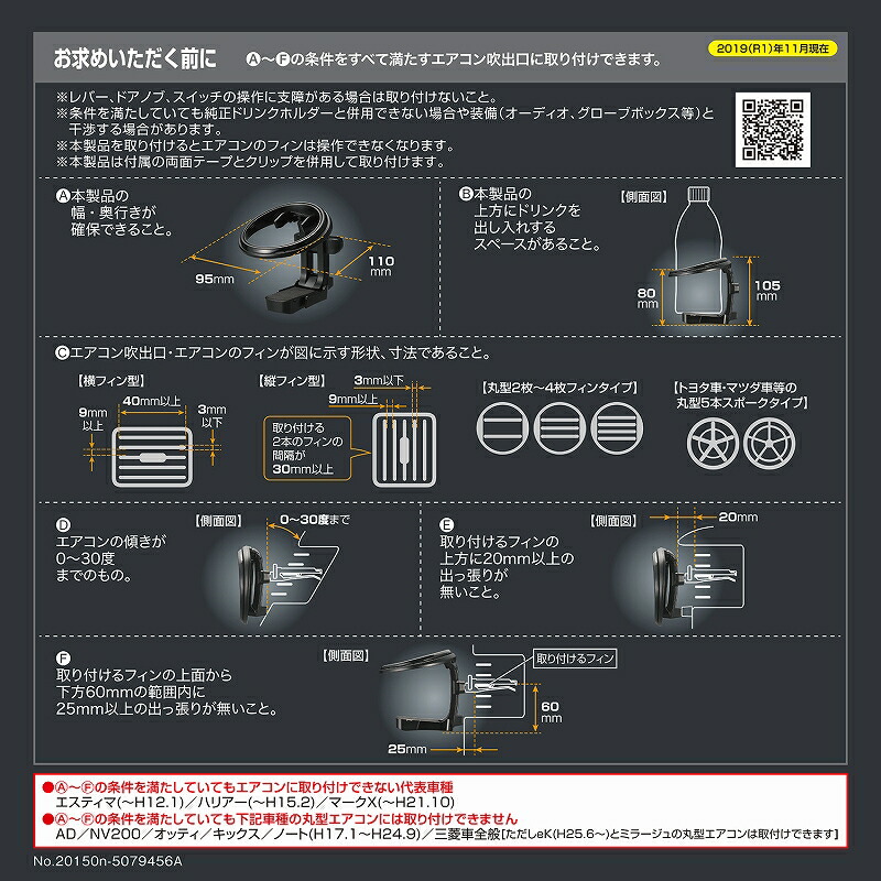 楽天市場】ドリンクホルダー 車 カーメイト DZ531 Z ドリンクホルダー