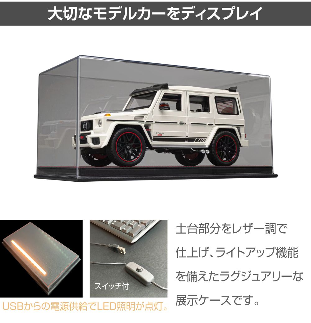 楽天市場】ミニカー モデルカー トイカー ケース ディスプレイ 収納 1