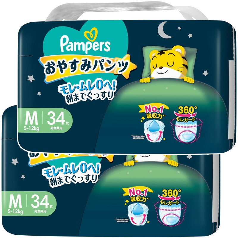 楽天市場】【Pampers】パンパース オムツ 夜用 おやすみパンツパンツ