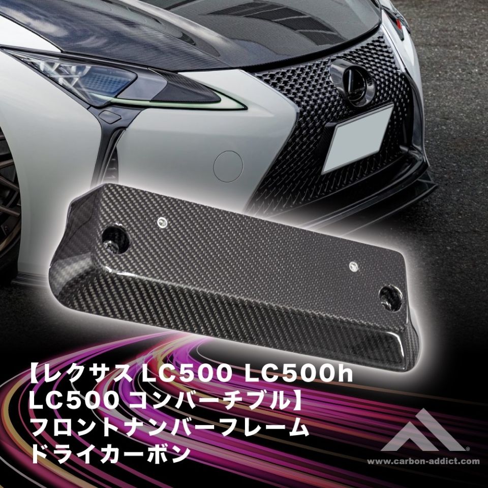 楽天市場】lexus lc500 リアの通販
