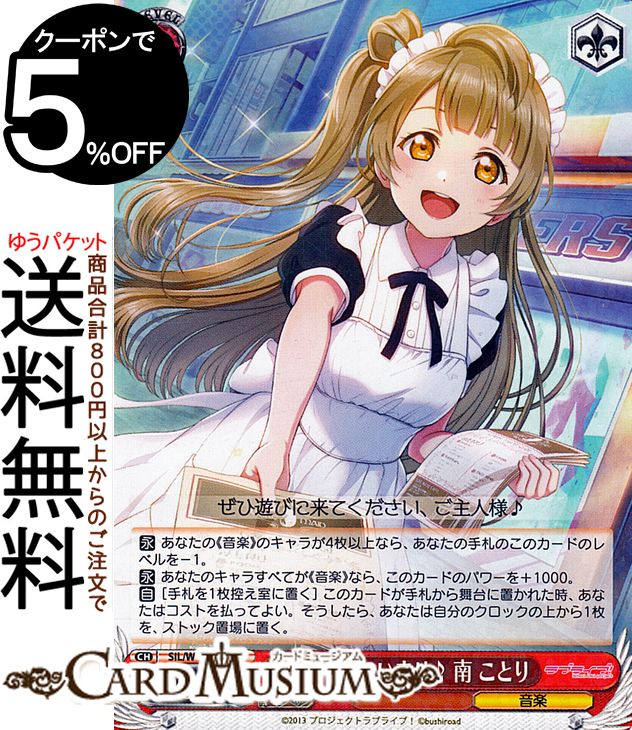 楽天市場】南ことり サインの通販