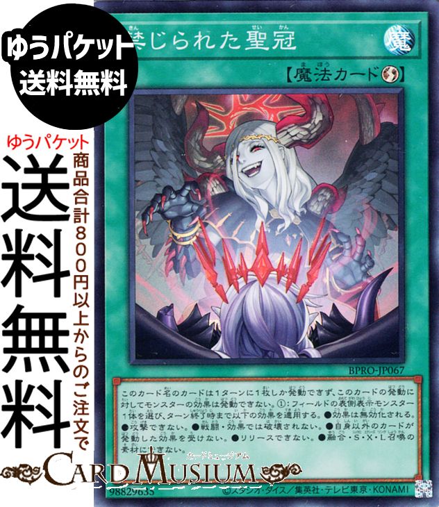 楽天市場】ヴァンガード 零騎転生 Astesice△Live カイリ（SEC） DZ