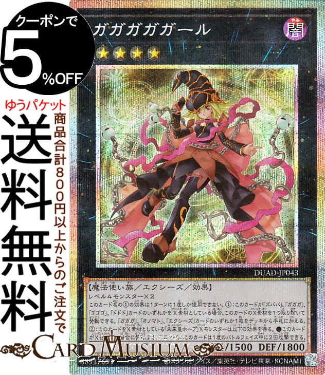 楽天市場】ガガガガール プレイマットの通販