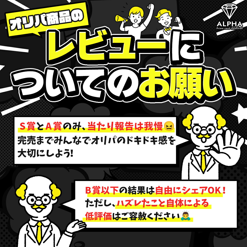 楽天市場】リセ オリパ 【 サインカード 確定オリパ 】 Lycee Overture