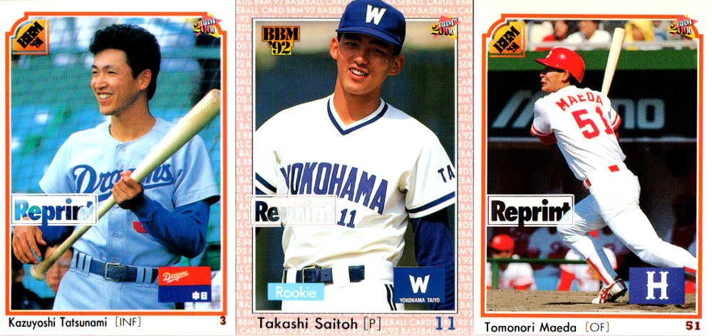 楽天市場】BBM2000 ベースボールカード インサートカード・復刻版