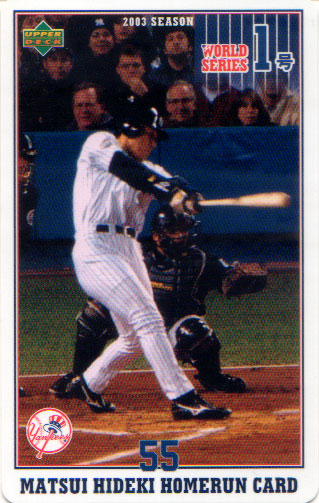 楽天市場】 松井秀喜ホームランカード : かーど屋本店楽天市場店