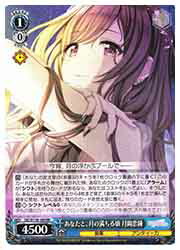 月岡恋鐘」の人気商品一覧 | 安い商品を通販サイトから探す - 価格.com