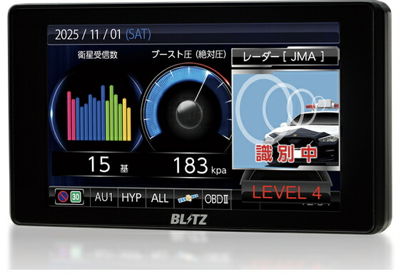 カー レーダー探知機 ブリッツ」の人気商品一覧 | 安い商品を通販