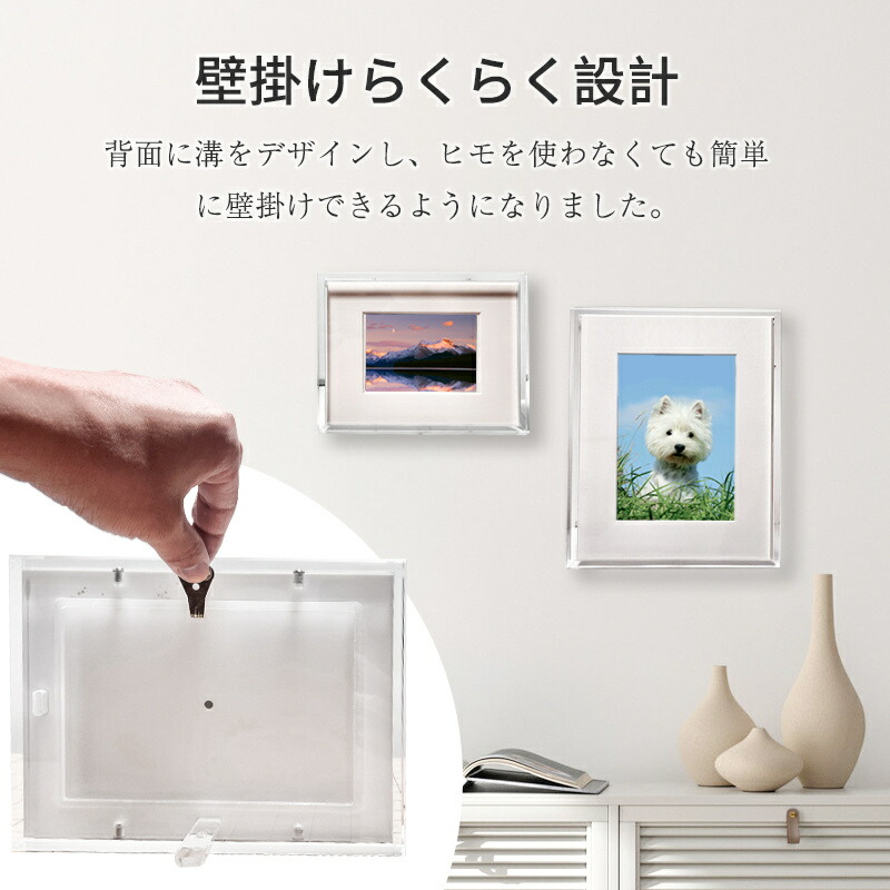 楽天市場】アクリル フォトフレーム 2L 壁掛け l判 アクリルフォト