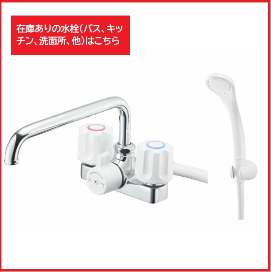 楽天市場】【飲料・洗い物用】小型電気温水器 25L ゆプラス【EHPN