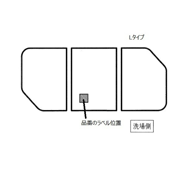 toto 風呂ふた 軽量 ｸﾚｲﾄﾞﾙ」の人気商品一覧 | 安い商品を通販サイト
