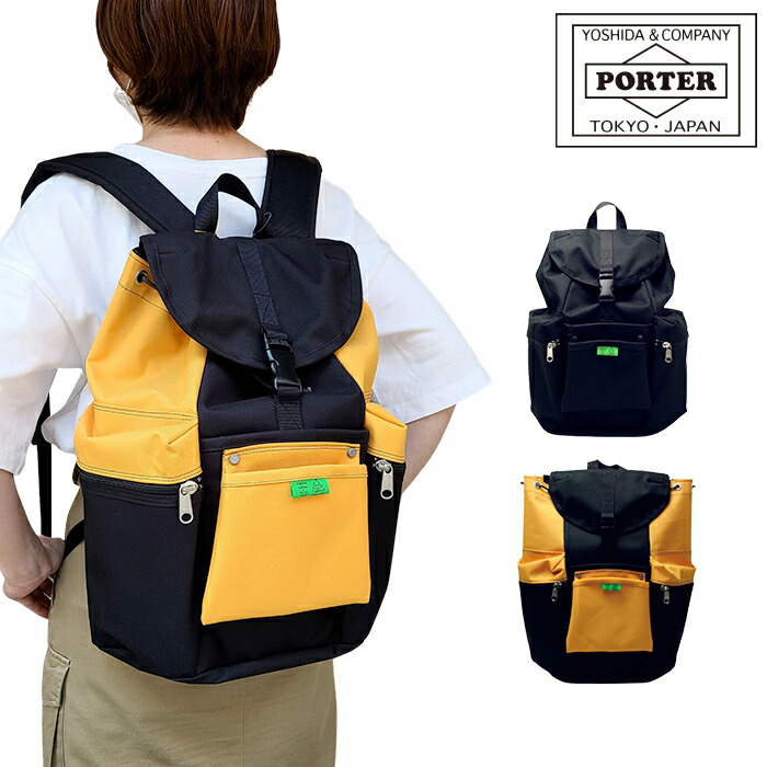 楽天市場】ポーター ユニオン リュックサック 782-08692 リュック