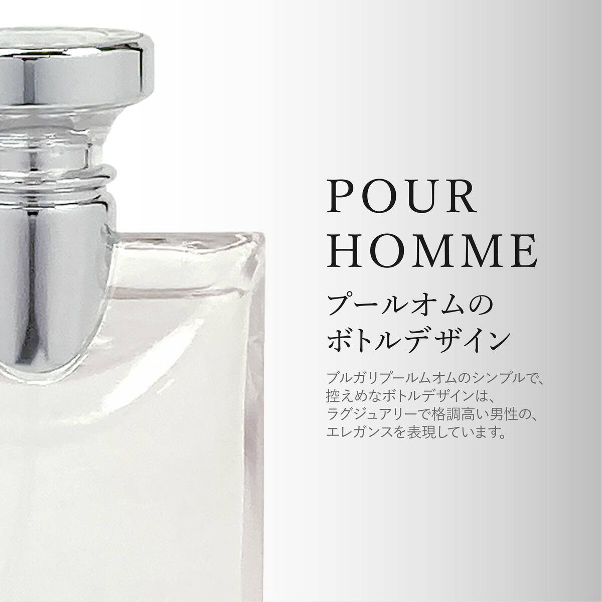 楽天市場】【名入れ】 ブルガリ プールオム 100ml フレグランス EDT