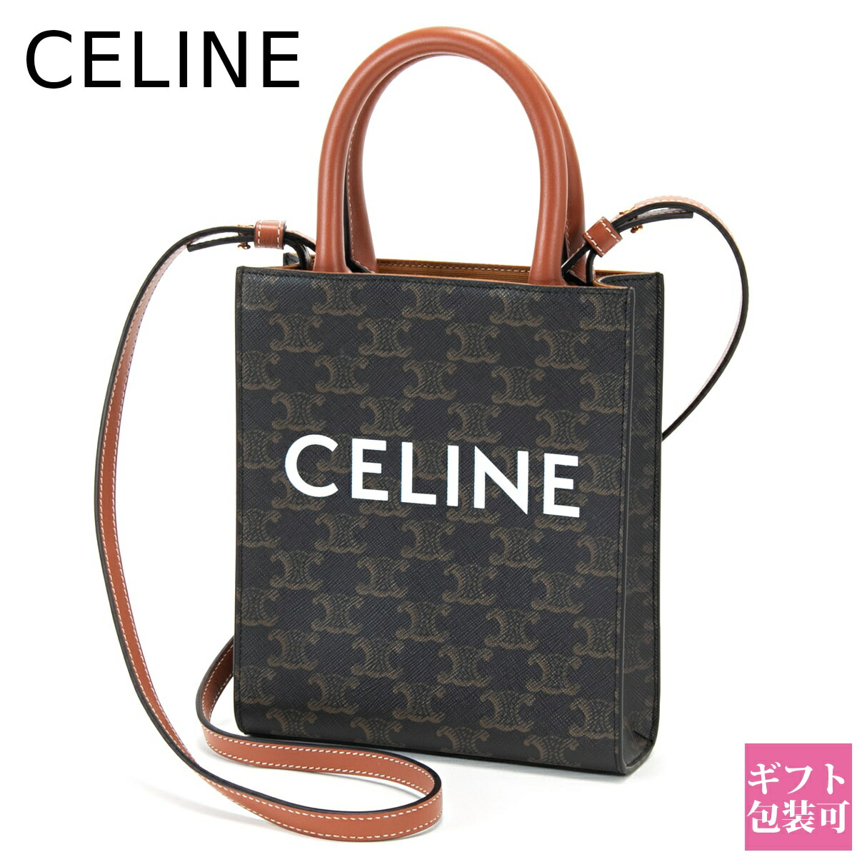 楽天市場】セリーヌ トリオンフ バッグ celine レディースバッグ ミニ