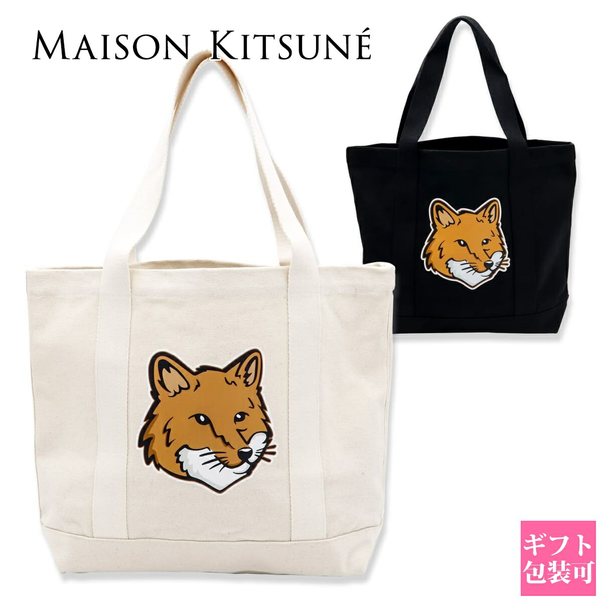 楽天市場】メゾンキツネ バッグ MAISON KITSUNE バッグ メンズ