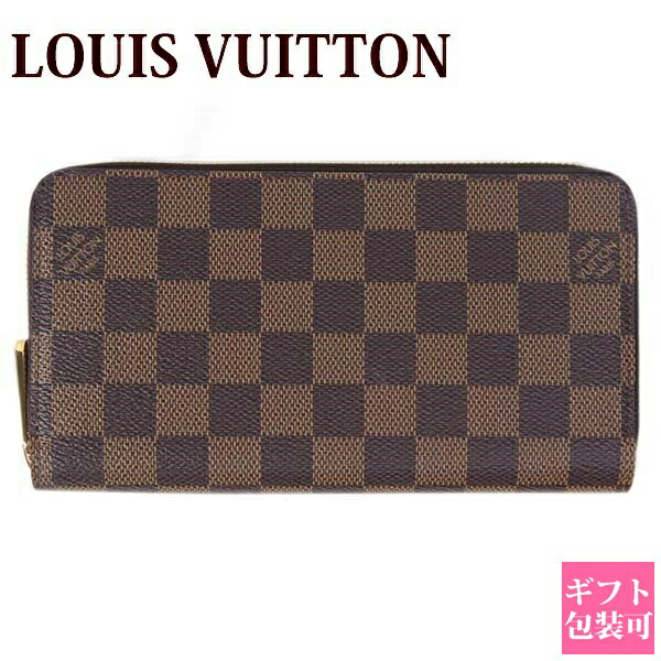 ルイ・ヴィトン(LOUIS VUITTON) ダミエ(Demier) ジッピーウォレット