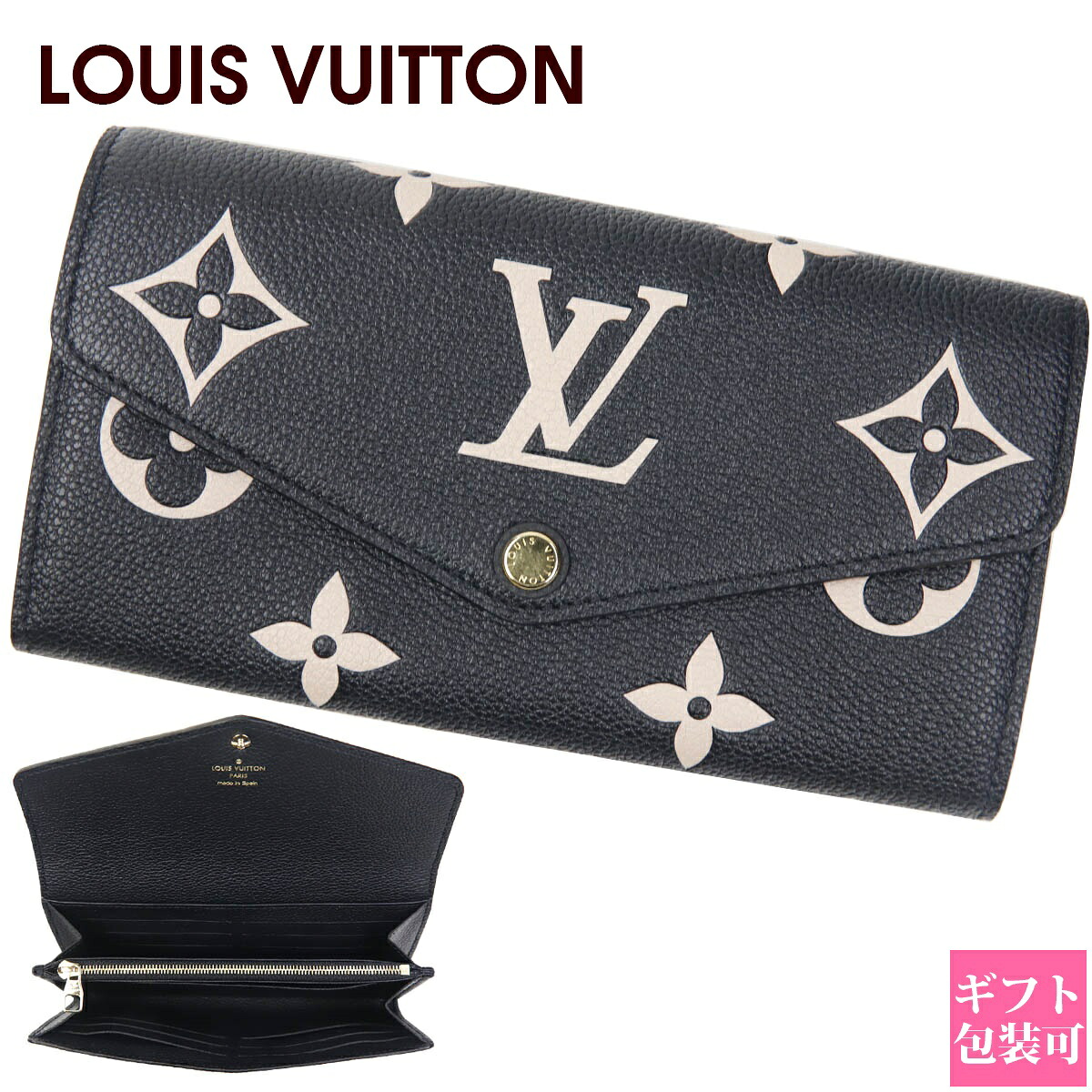 楽天市場】ルイヴィトン LOUIS VUITTON 長財布 正規品 レディース