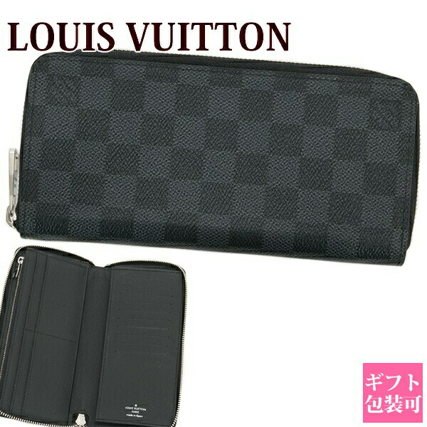ルイ・ヴィトン(LOUIS VUITTON) ダミエ・グラフィット(Damier Graphite