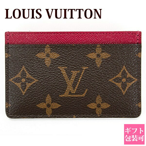 ルイ・ヴィトン(LOUIS VUITTON) モノグラム(Monogram) カードケース
