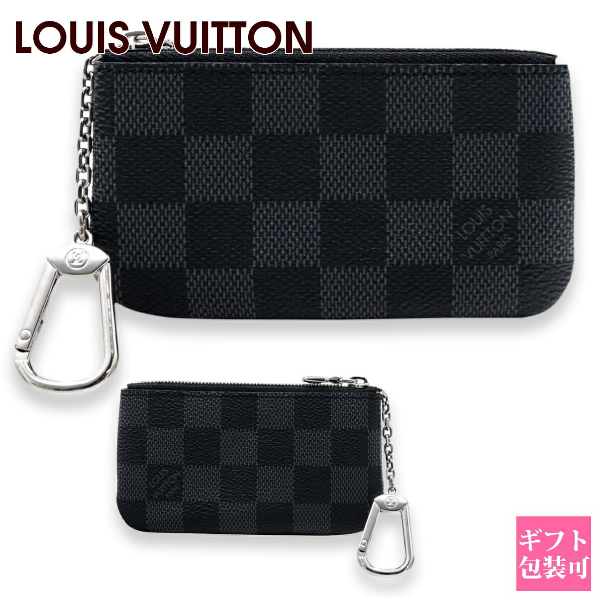 ルイ・ヴィトン(LOUIS VUITTON) ダミエ・グラフィット(Damier Graphite