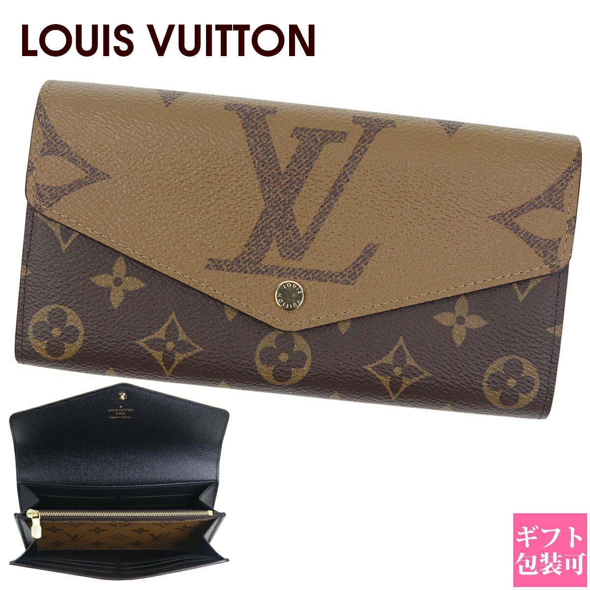 ルイ・ヴィトン(LOUIS VUITTON) モノグラム(Monogram) 二つ折り 財布